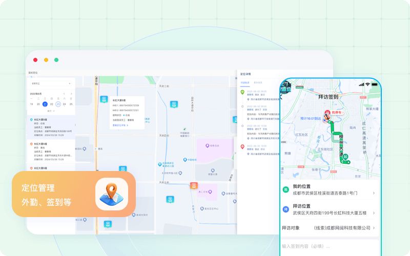 业务流程审批